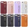 iPhone 7, iPhone 8, iPhone SE, 2nd generation, iPhone SE, 3rd generation, separable, card case, case with ring, magsafe compatible case, magsafe case with iPhone 7, ring,iPhone8 cover, smartphone case
