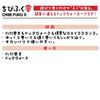 DAIWA Topwater Bus Lure Chivivuku Zero Bream