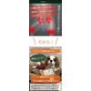 KamakuraDogSupport, Glucosamine Joint Care (Regular Version/Single Item)
