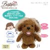 Best Ever Walking Talking Poodle Smile49080