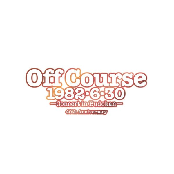 Off Course 1982・6・30 武道館コンサート40th Anniversary (特典:なし)[Blu-Ray]
