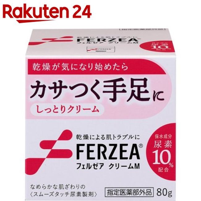 Felzea Cream M (80g) [Felzea]