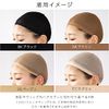 Brightlele Stk-net-BK 4-Piece Wig Net, Stocking Net, Wig Cap, Elastic,