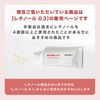 FRANKLY(フランクリー) レチノールクリーム 0.3% 20mL