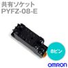 PYFZ-08-E | 684980 | OMRON SOCKET, DIN RAIL/SURFACE MOUNTING, 8-PIN, SCREW TERMINALS STANDARD