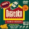 デジタル所さん～永遠に～ [DVD]