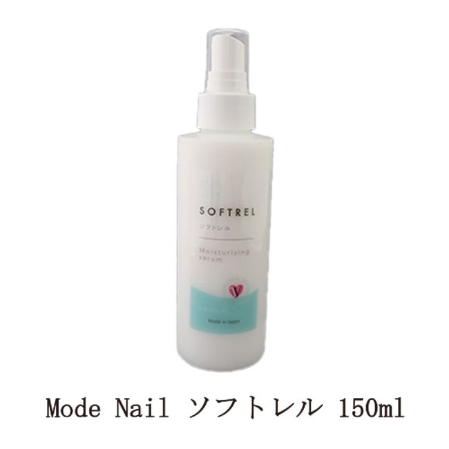 Mode Nail Softrel 150ml SR-0001 Keratin softening lotion Foot care Compatible with nail machines Foot treatment Heel care Body lotion Dead skin Rough soles Smooth sole care Mode Nail Moisturizing Cuticle remover Body care New