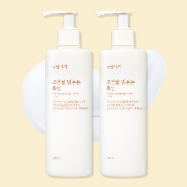 Plant Kingdom White Rice Clear Tone Lotion 300mL x 2