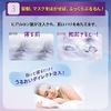 Kose Clear Turn Hyrotune Micro Patch, 3 Loads (Eyes and Mouth), Bonus Included