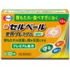 Class 2 Pharmaceutical: Shin Serveil Premium Fine Granules, 12 Packets x 4