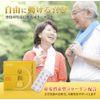 Everlife Koujun Kiwami 180 Tablets, Approx. 1 Month Supplement with Functional Display