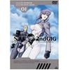 攻殻機動隊 S.A.C. 2nd GIG 01 [DVD]