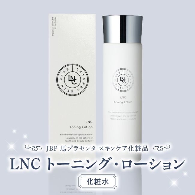 [Hometown Tax] Japan Biological Products JBP LNC Toning Lotion Lotion Placenta Extract Horse Placenta Horse Fresh Beautiful Skin Beauty Introduction Liquid Daily Necessities Fukuoka Prefecture Kurume City