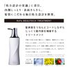 ReFa BEAUTECH SHAMPOO & TREATMENT SET REFAVUTEK SHAMPOO & TREATMENT SET (250mL)