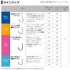 Daiwa D-MAX 30SS Neofook with Filefish Thread No. 4.5