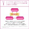 【第3類医薬品】ハイチオールCプラスEX 240錠 ×3