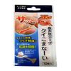 Nail Tape Kui Komanai x 8 Piece Set