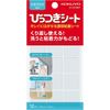 Kokuyo Sticky Sheet (Cut Type), Set of 10