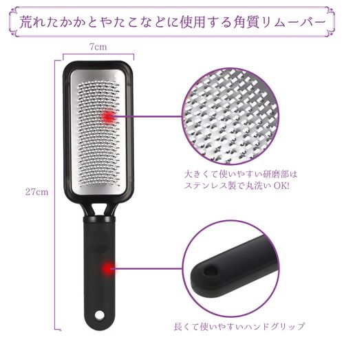Exfoliating Heel Foot Exfoliating Exfoliating Octopus File Stainless Steel Washable Suspended Heel Clean Heel Dry Foot Safe (Black)