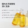 AVCA Abka Blackhead Pure and Deep Cleansing Oil PHA 300ml