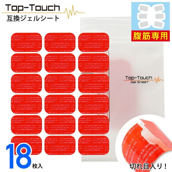 Top-Touch Six Pad Compatible Compatible Gel Sheet EMS High Conductivity Gel Sheet Total of 18 sheets, single option