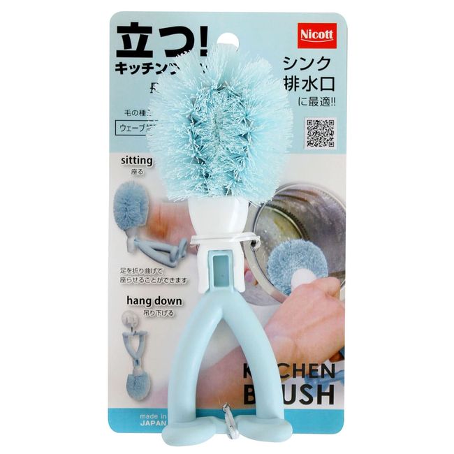 Sanbelm K60233 Kitchen Brush, Freestanding, Sink Drain Wash, Blue, Nicot Kitchen Brush, Length, Made in Japan, Light Blue