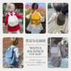 EP Rucksack, Waffle Backpack, Baby, snow