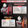 Ultraman Trigger DX Guts Hyperkey Premium Glorious Ultra Brother Key Set