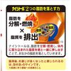 【第2類医薬品】ナイシトール85a 50錠