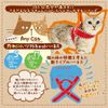 Petio Cat Harness Anycat Harness Stripe Blue Cat Medium