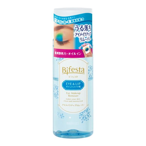 Bifesta Water Cleansing Eye Makeup Remover 145ml Set of 2