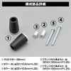Daytona engine protector left and right set GSX-S1000ABS ('15) 92330