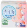 emupuraido Purifier Cotton 80 Bundle [Set of 2]