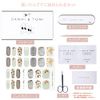 DANNI&TONI Gel Nail Stickers, Curing Type, For Hands, Long Lasting, Odorless, Waterproof, SGS Certified, Safe with Removable Gel Nail Tool, 28 Stickers ref.2273 Stormy Seas