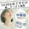 magico μ bino silver