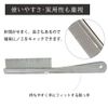 Fantasy World only the Comb Pattern with Diamond Cut (Dog Cat)