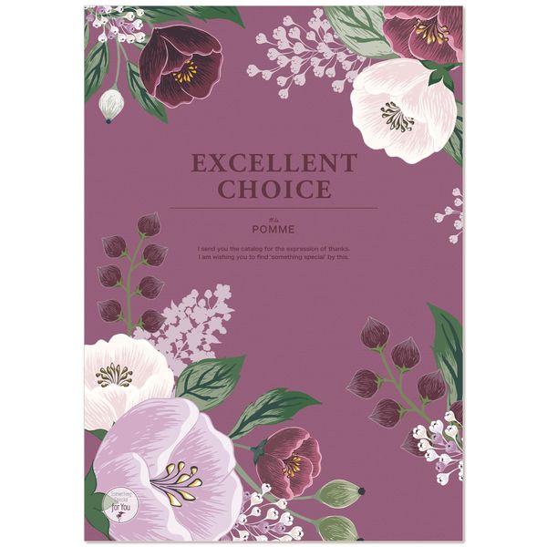 Shady Catalog Gift EXCELLENT CHOICE Pom
