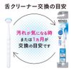 NONIO Tongue Cleaner x 2 (*Color cannot be selected)