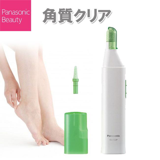 Panasonic Exfoliating Clear Exfoliating ES2502PP-G [Panasonic Exfoliating Remover for Feet Heels Cracked and Crunchy Gift] [Free Shipping by Mail]