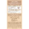 Excel Skin Tint Serum ST02 Natural Ochre 20