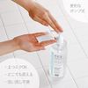 Kikumasamune Rice Made Cleansing Lotion, RN, 16.9 fl oz (500 ml), Wipes Off, No W Face Washing Required