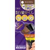DHC Q10 Quick Gray Hidden (SS) Light Brown