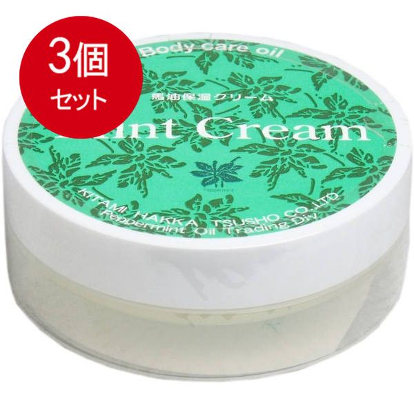 Bulk purchase of 3 Kitami Mentha Mint Cream Horse Oil Moisturizing Cream 20g  by mail × Set of 3