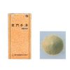 【第2類医薬品】サンワ麦門冬湯エキス細粒「分包」 21包