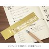 DESIGNPHIL Midori 42282006 Ruler, Clip Ruler, Decorative Ruled Pattern