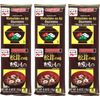 Nagatanien Matsutake no Osuimono 4pcs 0.42oz (3 Pack)