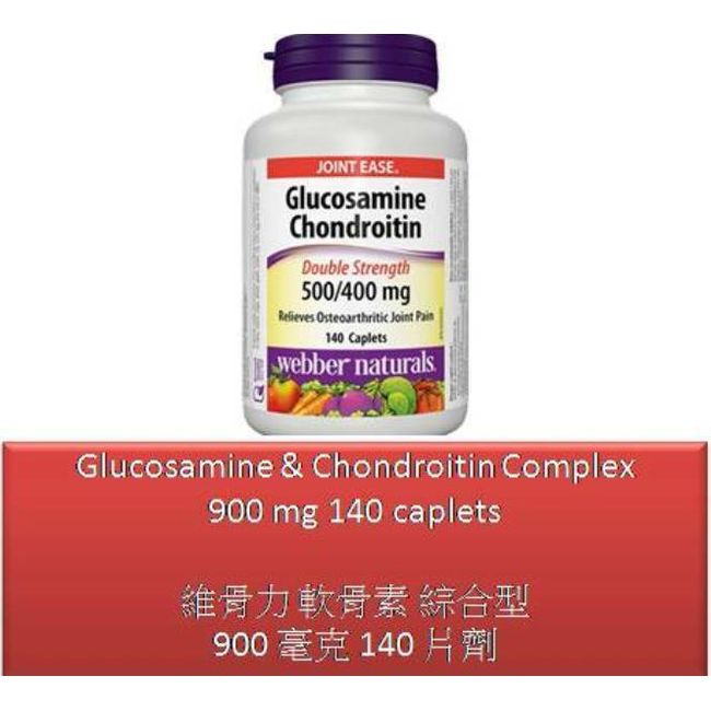 140 C Glucosamine Chondroitin complex 500 / 400 mg joint ease - Webber Naturals