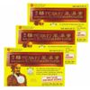 3 Boxes, Hua Tuo Medicated 5 Plasters Extra Strength 2.76" x 3.94" 2020 PACKAED