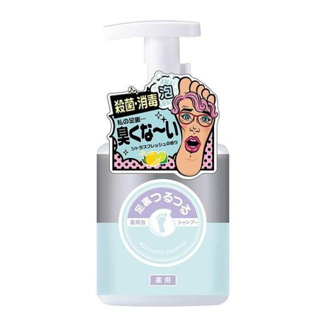 Medicated Foam Foot Smooth Shampoo Citrus Fresh Scent 250ml