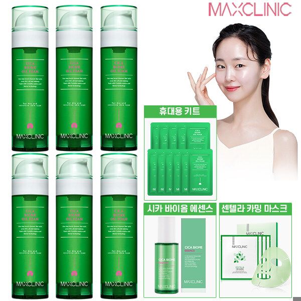 (M) Max Clinic Cica Biome Oil Foam Cleanser 110g*6 + Cica Essence 50ml*1 + Centella Mask Pack 23ml*4pcs + Pouch 5g*11pcs